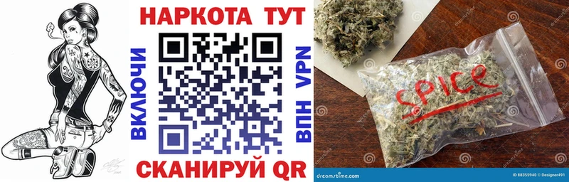 Купить закладку ГАШ  КОКАИН  АМФЕТАМИН  МЕФ  Альфа ПВП  Куса