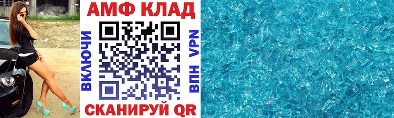 Купить  Куса  Amphetamine 98% 
