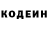 Кодеиновый сироп Lean Purple Drank Febian M