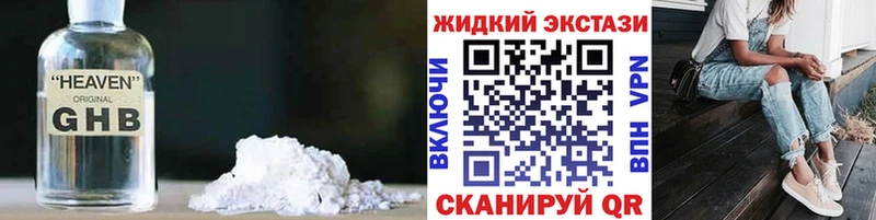 Купить  Куса  Бутират BDO 