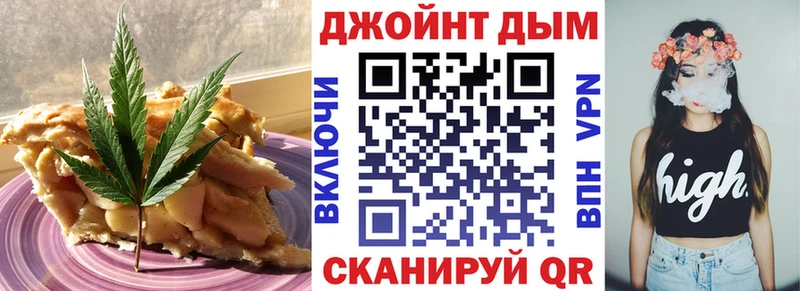 Canna-Cookies марихуана  Купить  Куса 