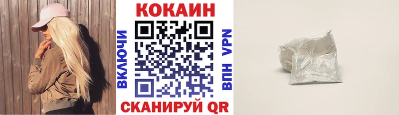 Cocaine FishScale Купить Куса