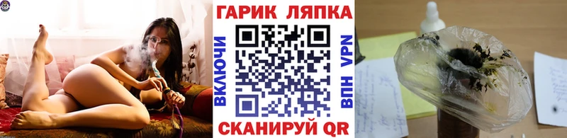 Гашиш Изолятор  Купить  Куса 