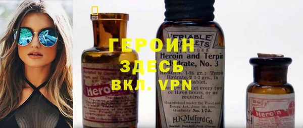 тгк Гусь-Хрустальный
