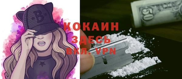 меф VHQ Сафоново