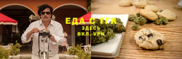 тгк Гусь-Хрустальный