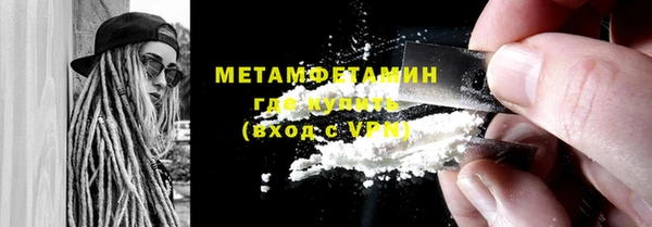 бутик Гусиноозёрск