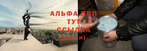 бутик Гусиноозёрск