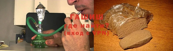 бутик Гусиноозёрск