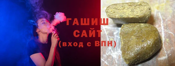 гашишное масло Сатка
