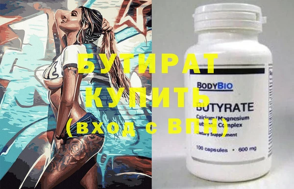 тгк Гусь-Хрустальный