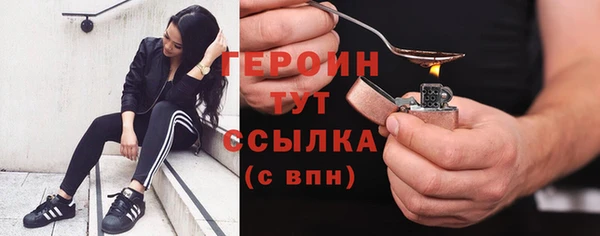 тгк Гусь-Хрустальный