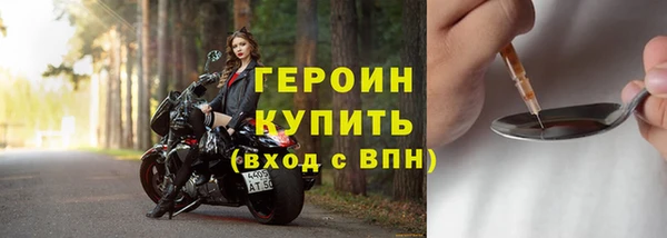 тгк Гусь-Хрустальный