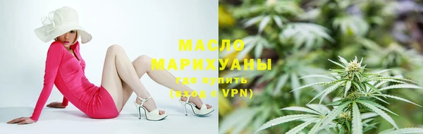 бутик Гусиноозёрск