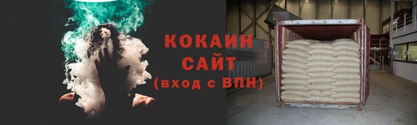 бутик Гусиноозёрск