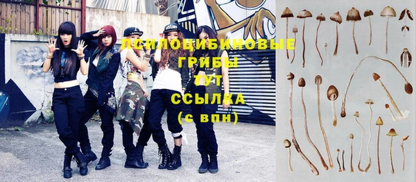 бутик Гусиноозёрск
