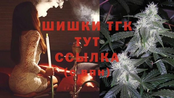 бутик Гусиноозёрск