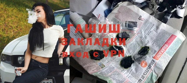 тгк Гусь-Хрустальный