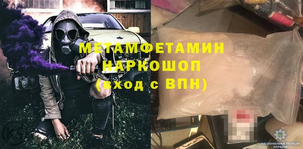 тгк Гусь-Хрустальный
