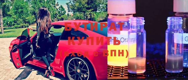 тгк Гусь-Хрустальный