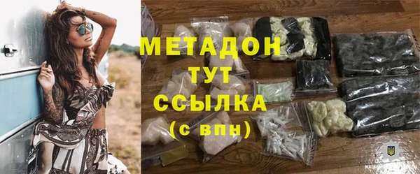 бутик Гусиноозёрск