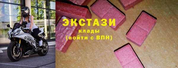 бутик Гусиноозёрск