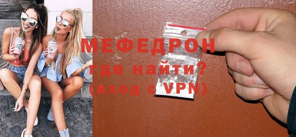 тгк Гусь-Хрустальный