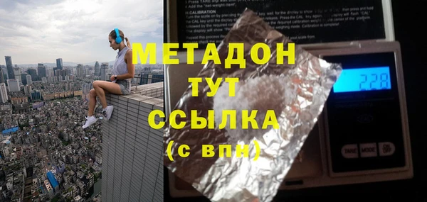бутик Гусиноозёрск