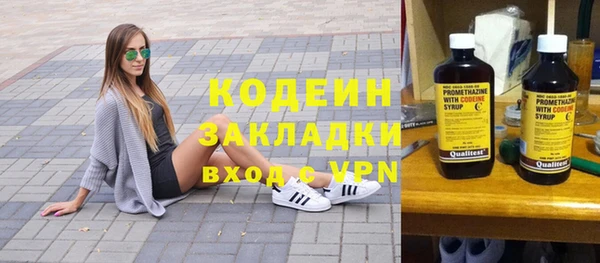 тгк Гусь-Хрустальный