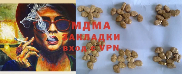 скорость Гусев