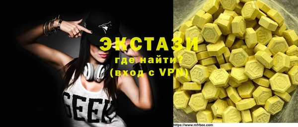 бутик Гусиноозёрск