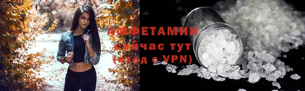 альфа пвп VHQ Саяногорск