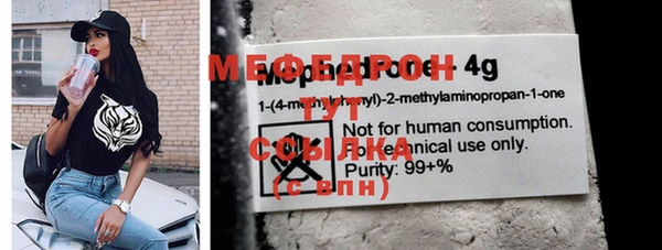 бутик Гусиноозёрск