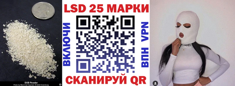 Купить закладки  Куса  Лсд 25 экстази кислота 
