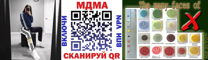 МДМА кристаллы  Купить  Куса 