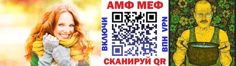 Купить где  Куса  Первитин кристалл 