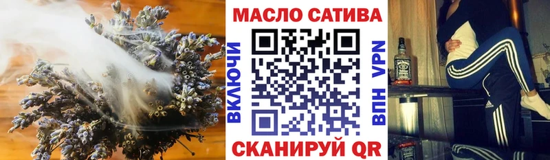ТГК гашишное масло  Купить где  Куса 