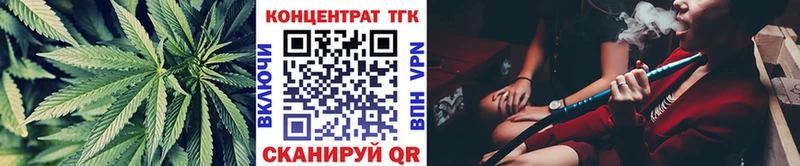 ТГК Wax Куса