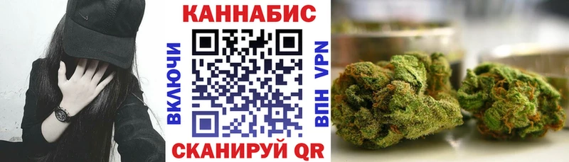 Купить  Куса  МАРИХУАНА Bruce Banner 